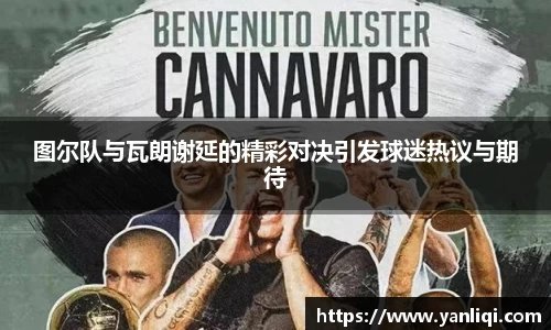 威廉williamhill中文官网
