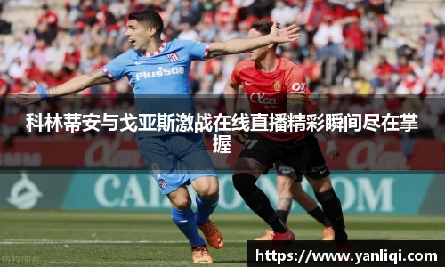 威廉williamhill英国