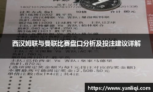 威廉williamhill体育
